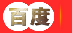 东莞兴隆电镀厂--专业汽缸电镀，油锯汽缸电镀 割草机汽缸电镀 硬铬汽缸电镀 汽缸体电镀 电镀代工